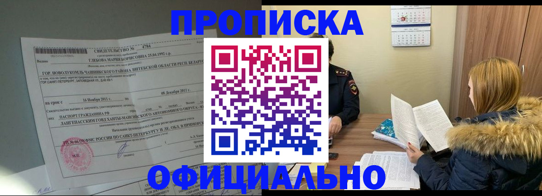 регистрация для школы в Липецке